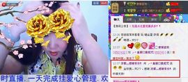 靠谱大哥**主播照片