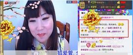 靠谱大哥**主播照片
