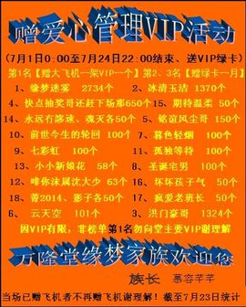 ⋛⋋轩辕⋌⋚主播照片