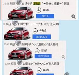 新叶❤小天使主播照片