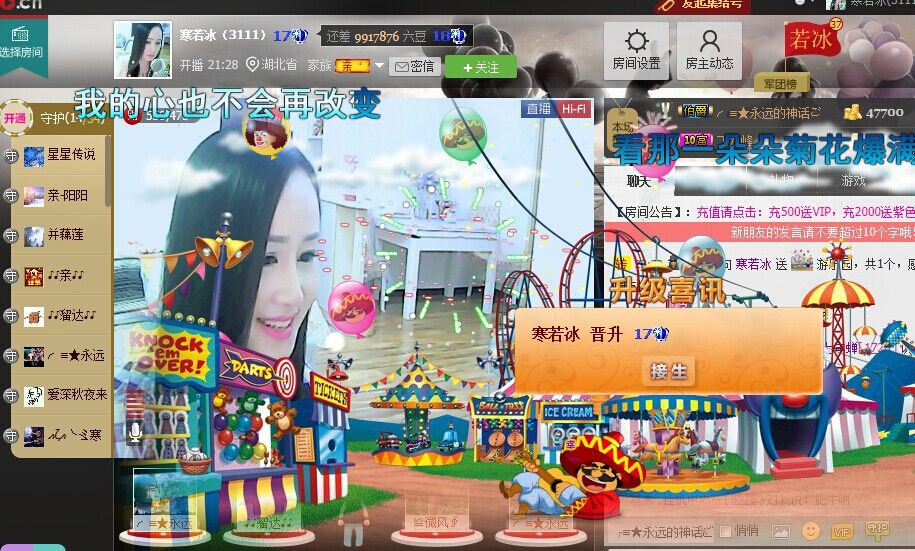 优然.的图片