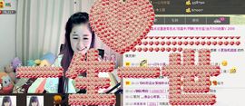 213154主播照片