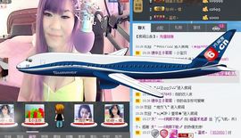 消失不见了。。。主播照片