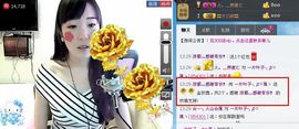 靠谱大哥**主播照片