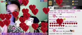 靠谱大哥**主播照片