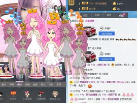 消失不见了。。。主播照片