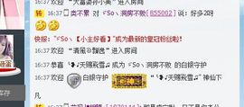 消失不见了。。。主播照片