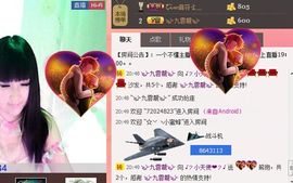 新叶❤小天使主播照片