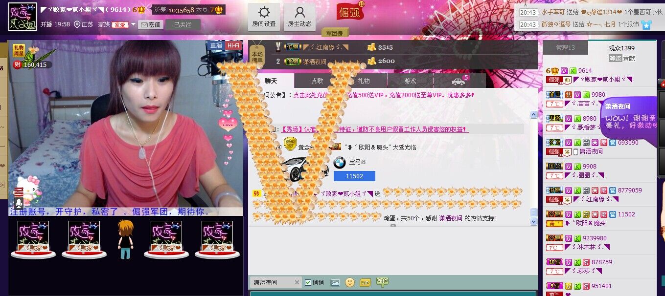 二小姐小阿莉的图片