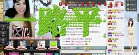 永爱哒哒主播照片