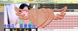 【晨雨幽兰】主播照片