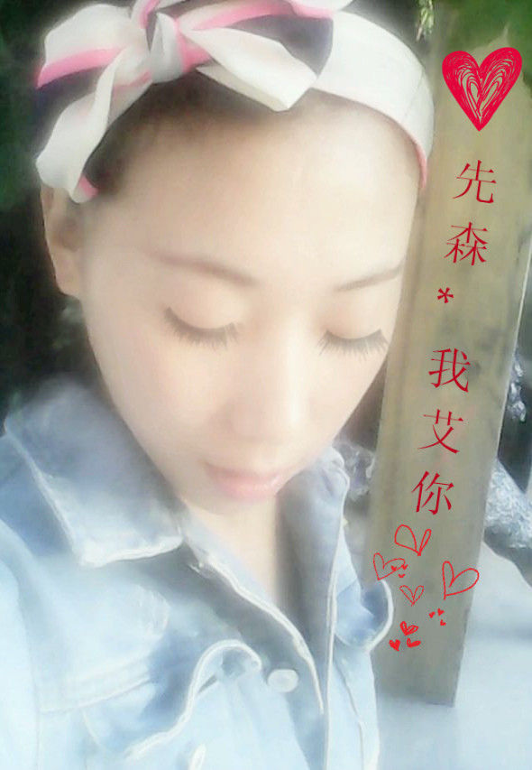 酥小可的主播照片