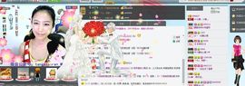 花开易见落难寻。主播照片