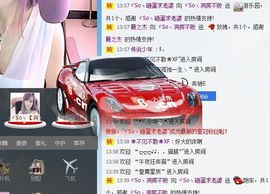 消失不见了。。。主播照片