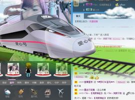消失不见了。。。主播照片