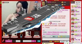 ⋛⋋轩辕⋌⋚主播照片