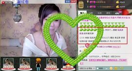 靠谱大哥**主播照片