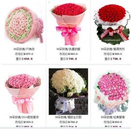 一班班长❤雪儿❤主播照片