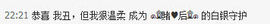 大…妞主播照片