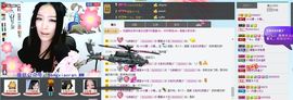 花开易见落难寻。主播照片