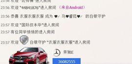 ♥╭菈♥菈♥╭主播照片
