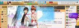 ♥╭菈♥菈♥╭主播照片
