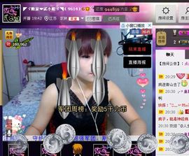 二小姐小阿莉主播照片