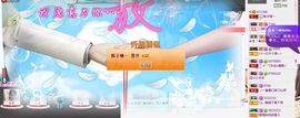 安静的美男子~~主播照片