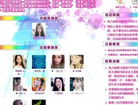 ♫゛❥宅宅。兔主播照片