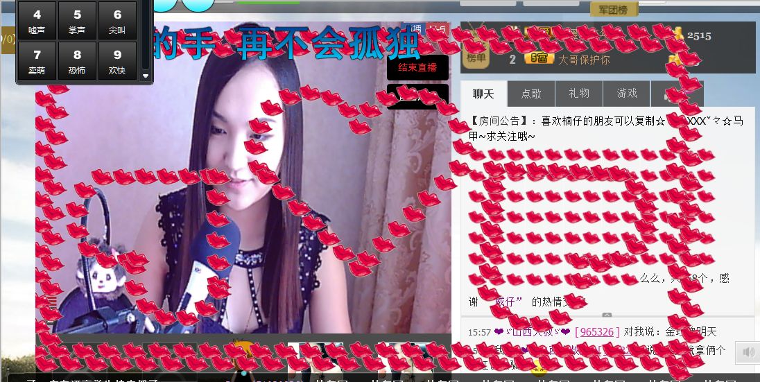 ：❤ゞ楠仔仔ゞ❤的主播照片