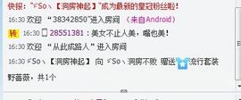 消失不见了。。。主播照片