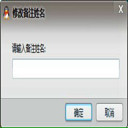 放你在心上