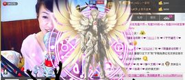 平凡到尘埃~♪主播照片