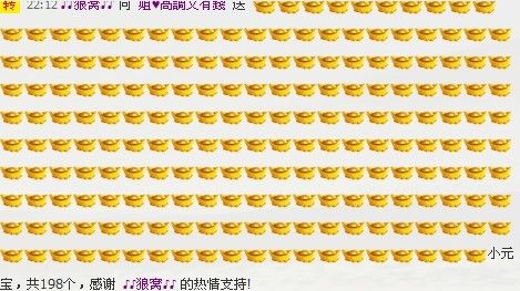 瑞木林莎的图片