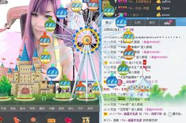 消失不见了。。。主播照片