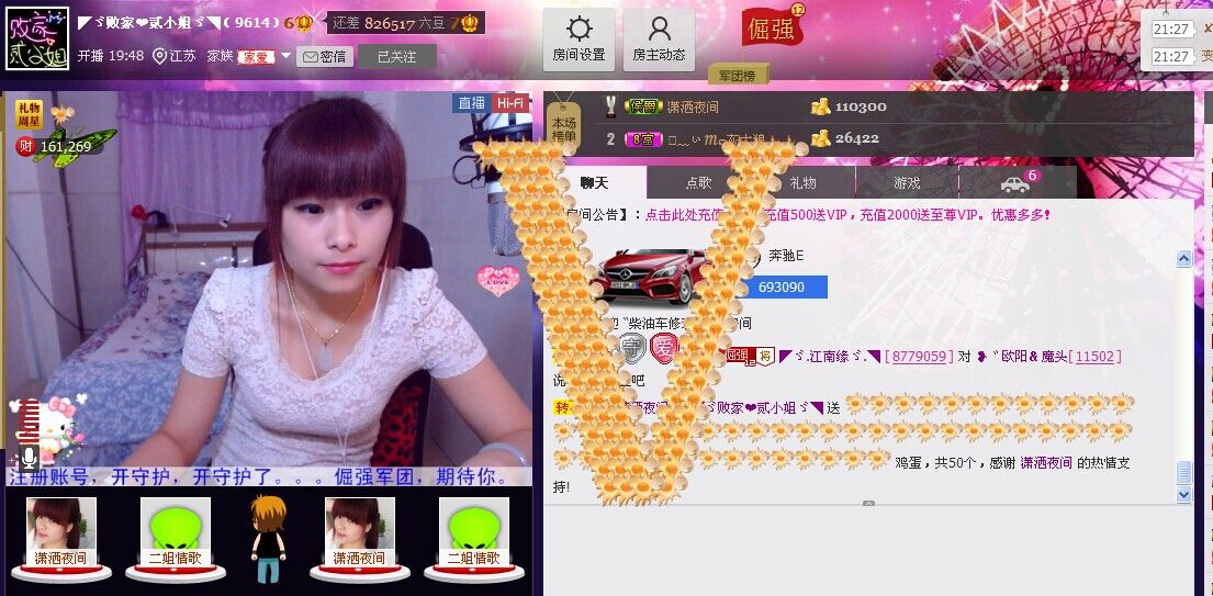 二小姐小阿莉的图片