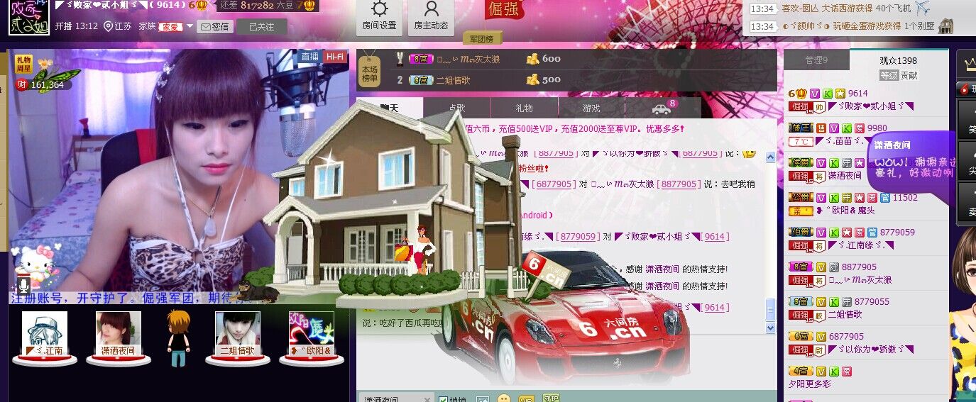 二小姐小阿莉的图片