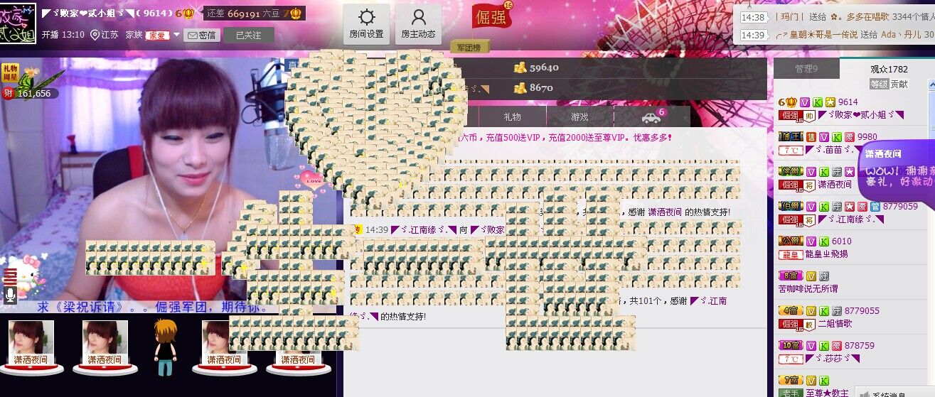 二小姐小阿莉的图片