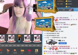消失不见了。。。主播照片