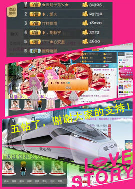 ╰✤大牧牧℡主播照片
