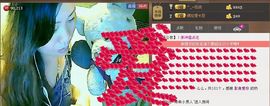 ☆橘子☆夏天☆主播照片