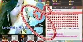 ☆橘子☆夏天☆主播照片