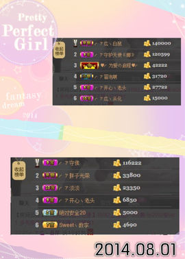 ╭ァ庅丶娜暂停播主播照片
