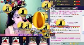 靠谱大哥**主播照片