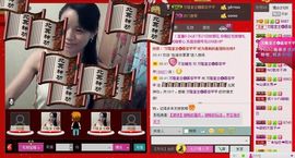 ⋛⋋轩辕⋌⋚主播照片