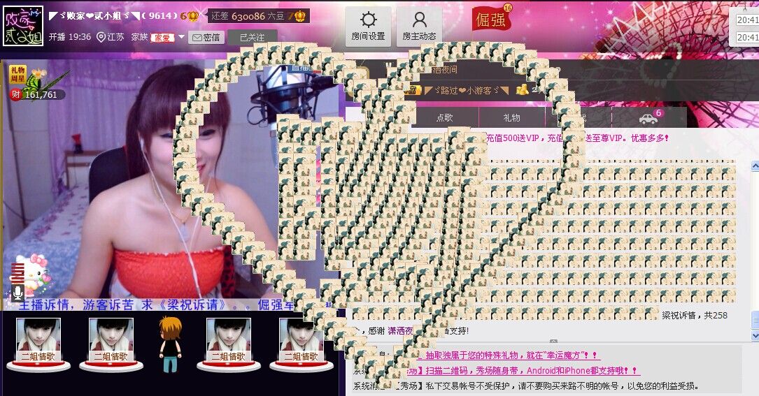 二小姐小阿莉的图片