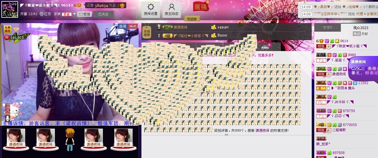 二小姐小阿莉的图片