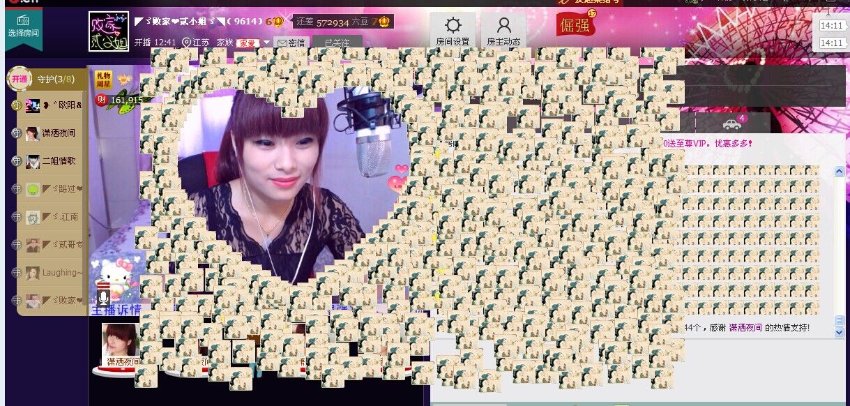 二小姐小阿莉的图片