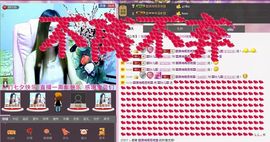 〓A…ling玲❤〓主播照片