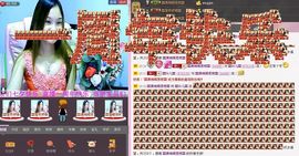 〓A…ling玲❤〓主播照片